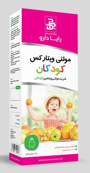 شربت مولتی ویتارکس کودکان پارسیس
